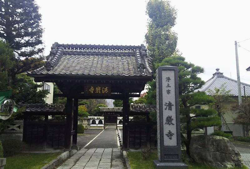 清巌寺