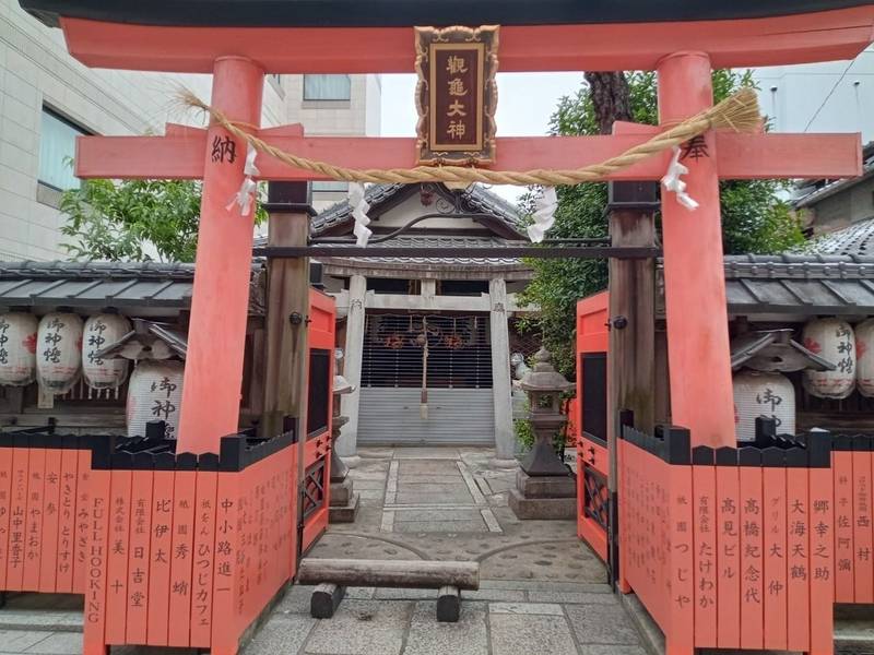 観亀稲荷神社,京都府京都市東山区祇園町北側347-101