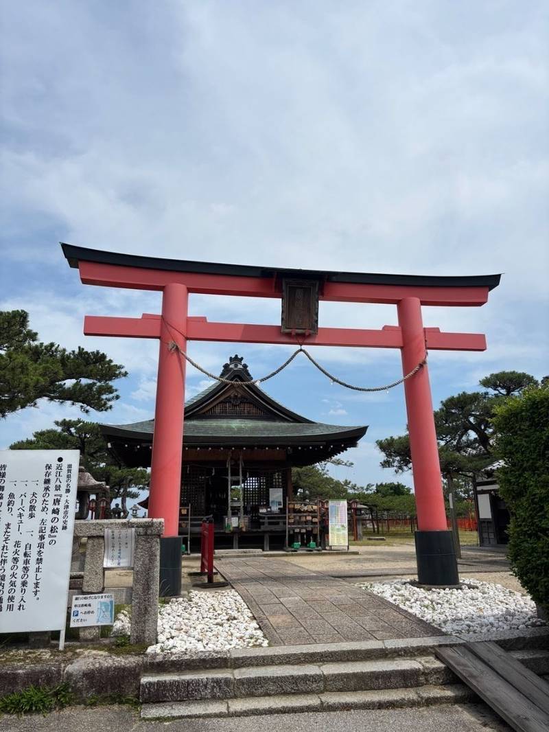 唐崎神社,滋賀県大津市唐崎1-7-1