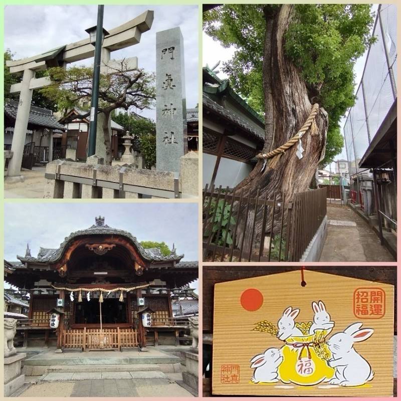 門真神社,大阪府門真市元町17−11