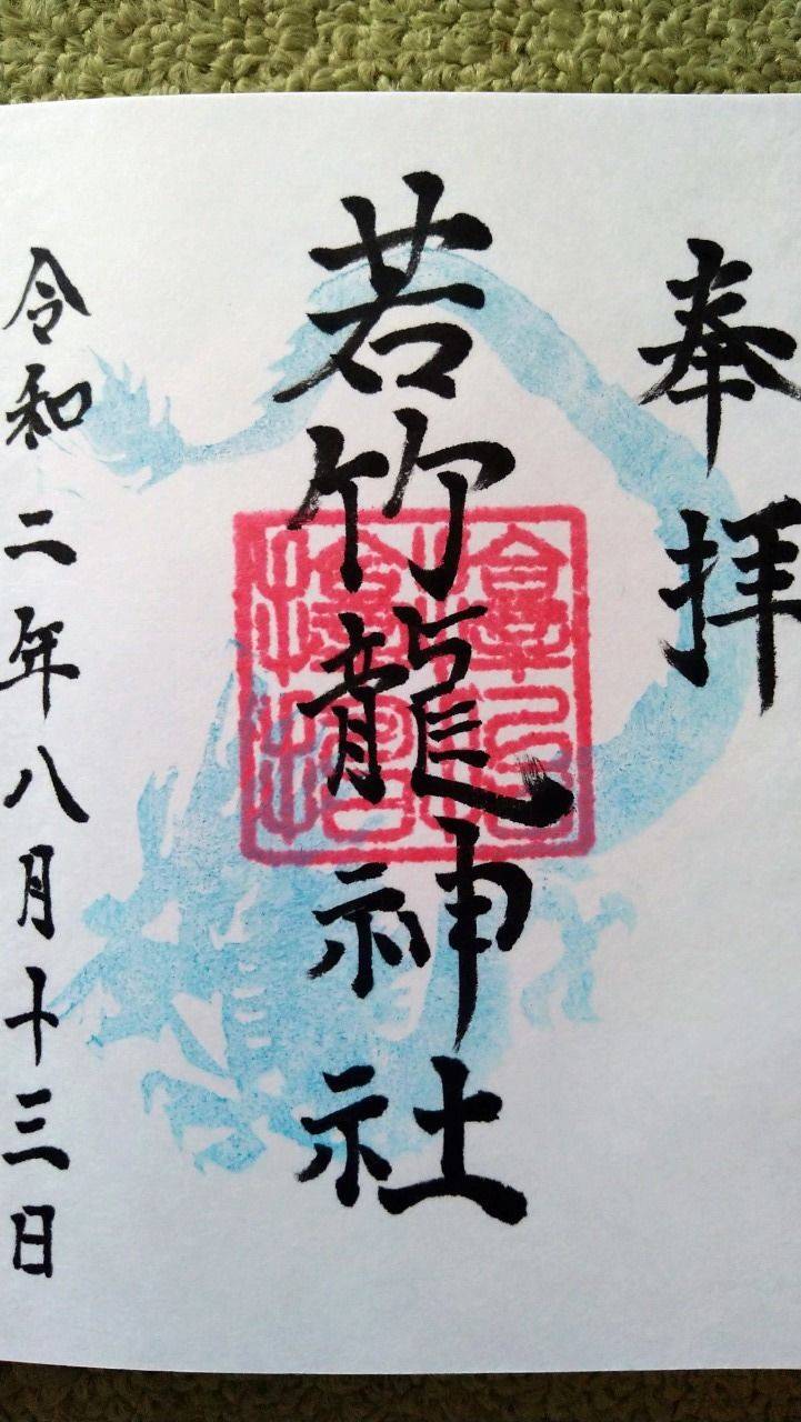 津軽赤倉山神社 見どころ つがる市 青森県 Omairi おまいり 津軽赤倉山神社 見どころ つがる市 青森県 Omairi おまいり
