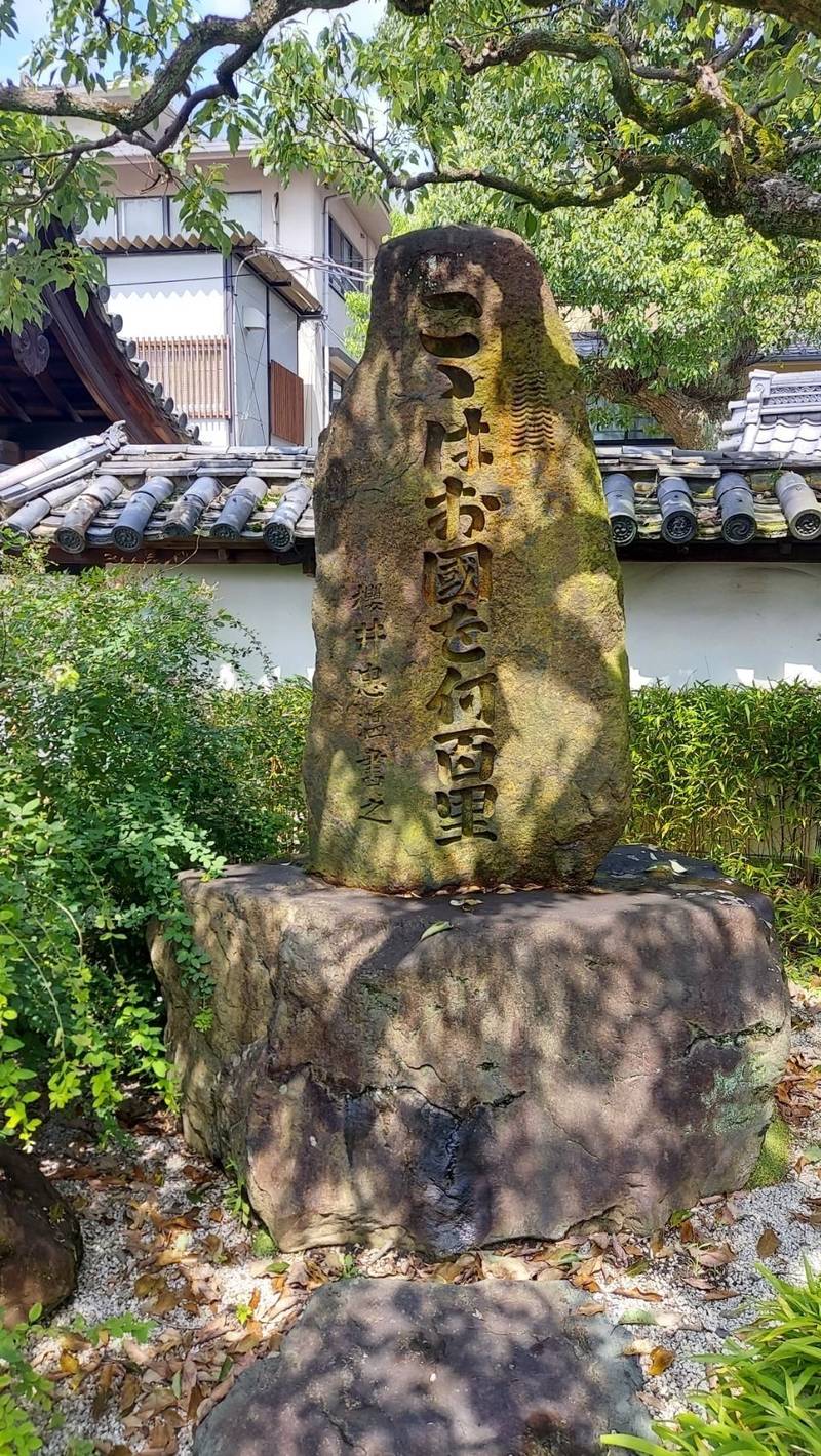 良正院,京都府京都市東山区林下町４０２