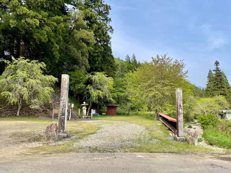矢作神社,岐阜県関市洞戸菅谷1264番地の1