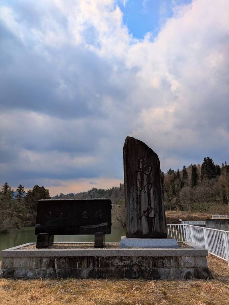 大谷馬神観音堂,山形県西村山郡朝日町大谷