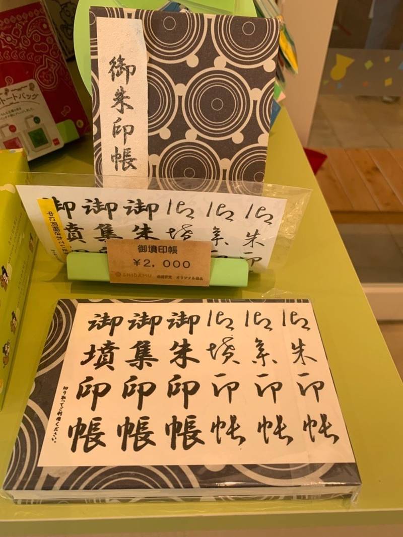 白鳥塚古墳,愛知県名古屋市守山区大字上志段味字東谷