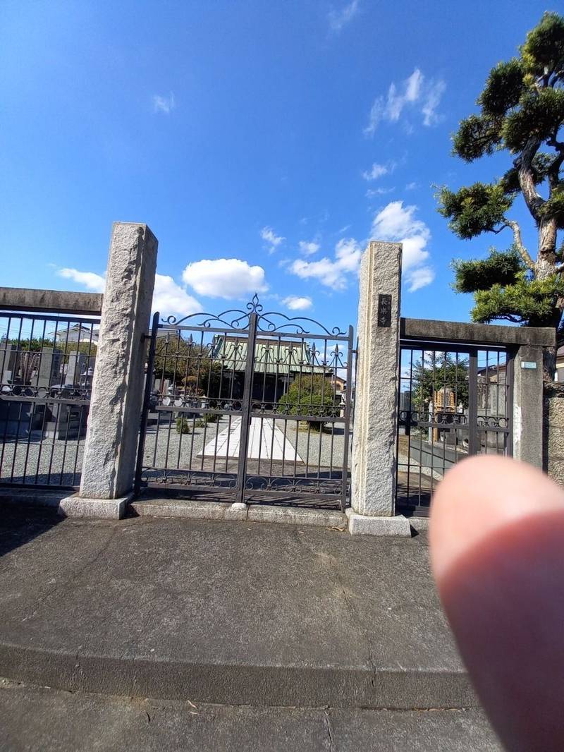 長楽寺,神奈川県小田原市酒匂5-2-12