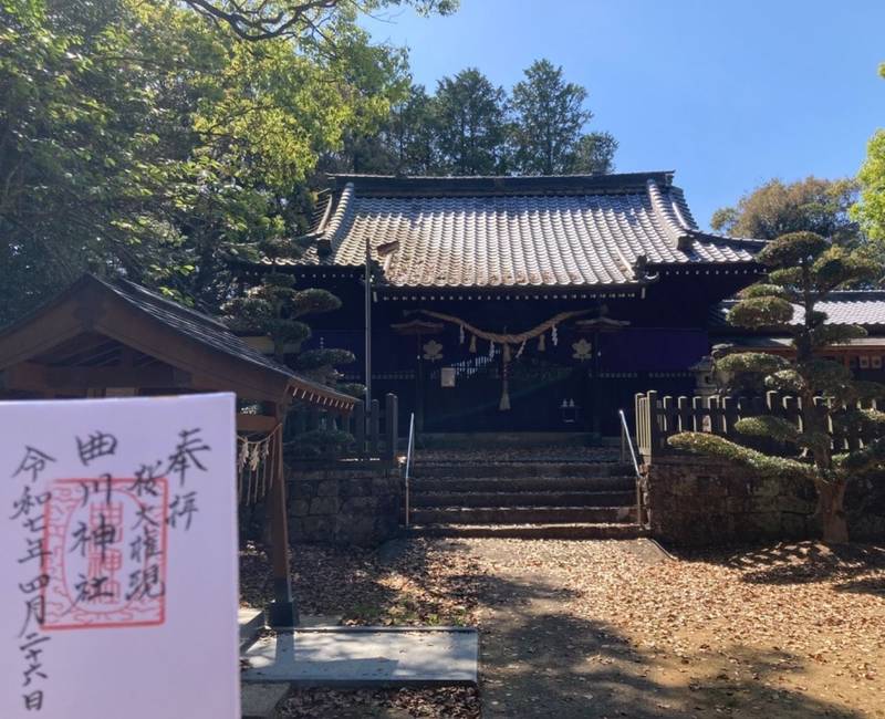 曲川神社,佐賀県西松浦郡有田町上本3022-1