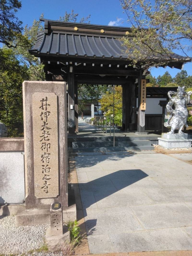 泉龍山 月蔵寺,栃木県日光市和泉239-1