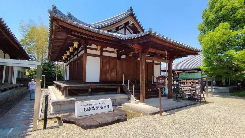 大安寺,奈良県奈良市大安寺2丁目18-1