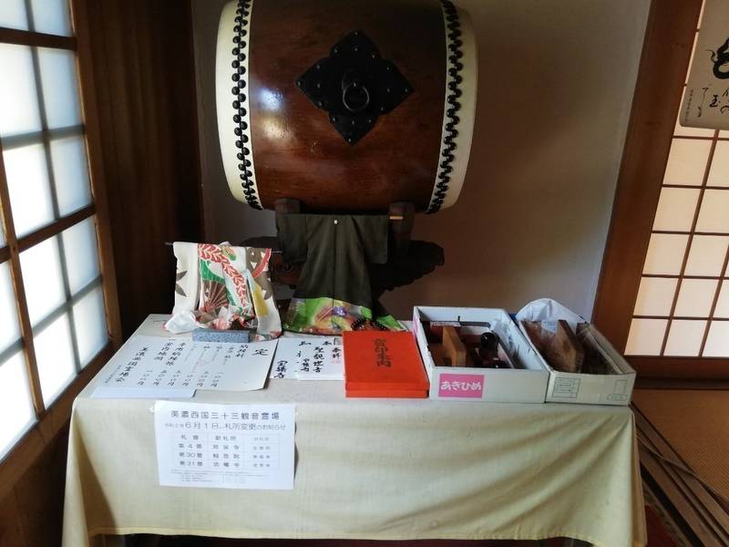 寳積寺,岐阜県加茂郡坂祝町取組435-1