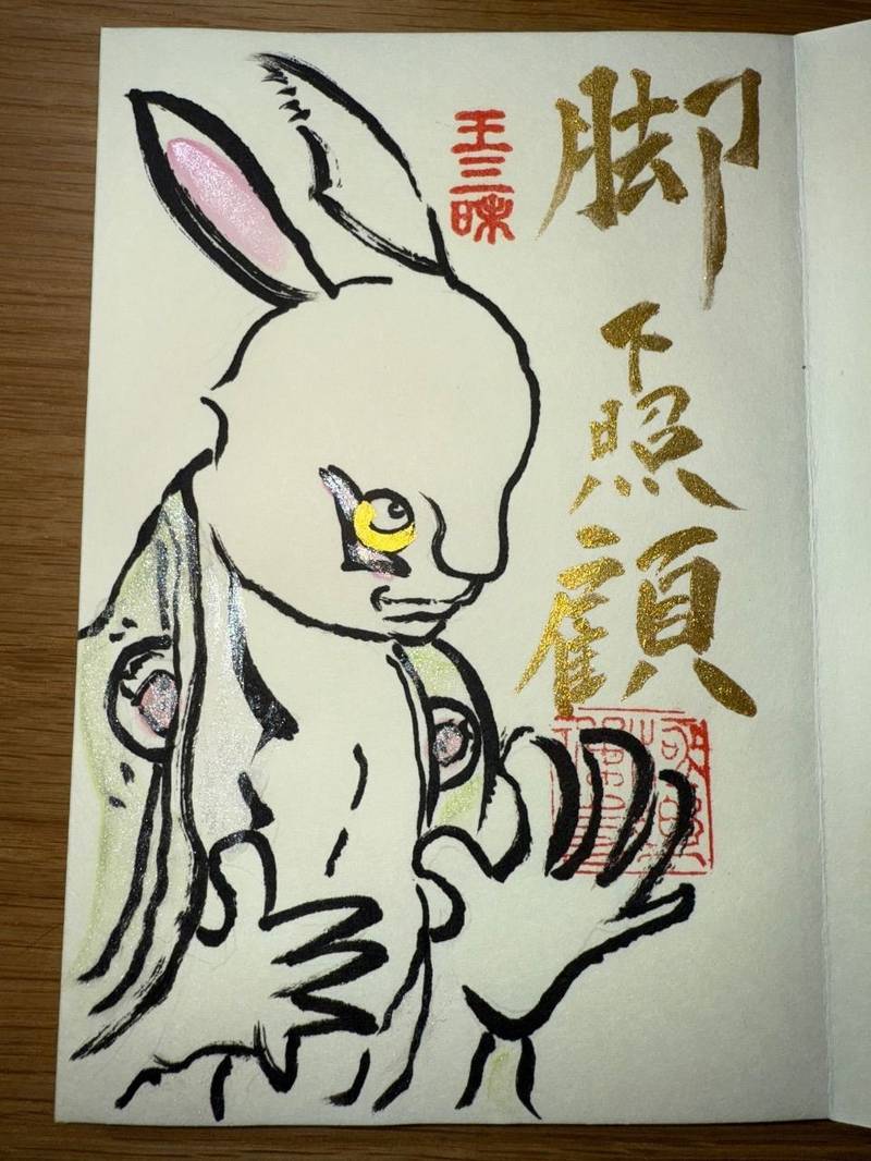 極楽寺,熊本県阿蘇市一の宮町宮地３０３２