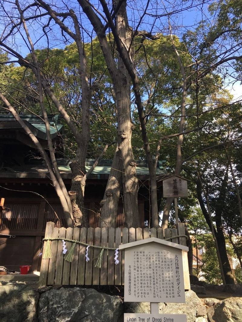 大乃伎神社,愛知県名古屋市西区大野木２丁目２３３