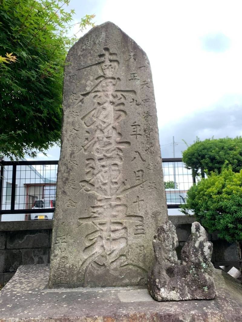 宝照寺,宮城県大崎市鳴子温泉字野際6