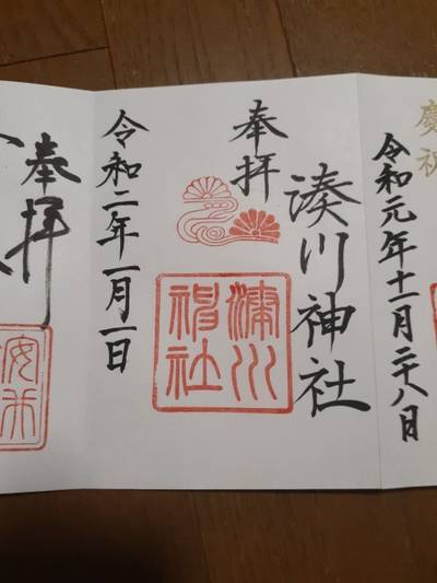 湊川神社 楠公さん 神戸市 兵庫県 Omairi おまいり 湊川神社 楠公さん 神戸市 兵庫県 Omairi おまいり