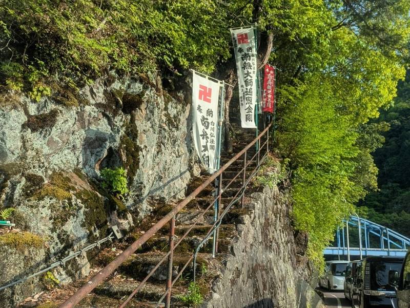 白川寺,岐阜県加茂郡白川町河岐１６２８