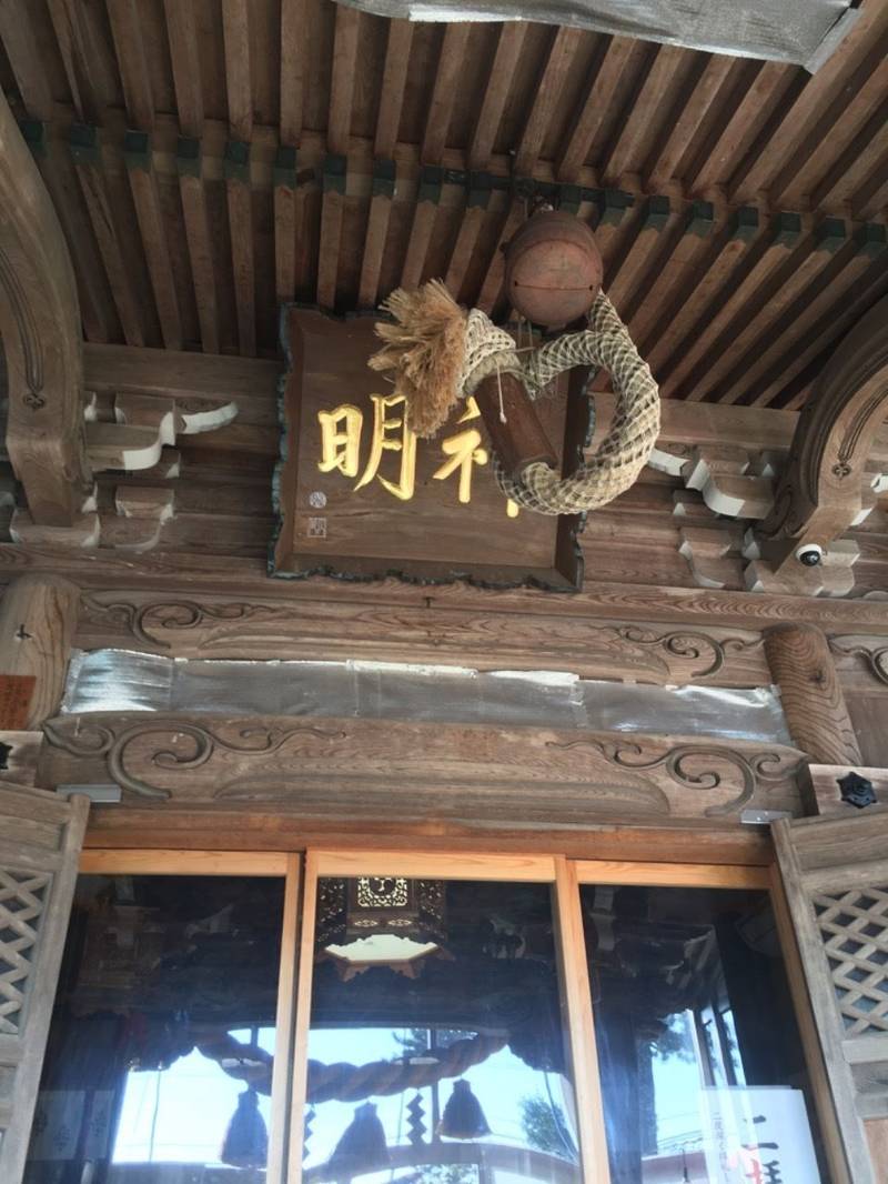 香積廣野神社,富山県中新川郡上市町広野１０８８