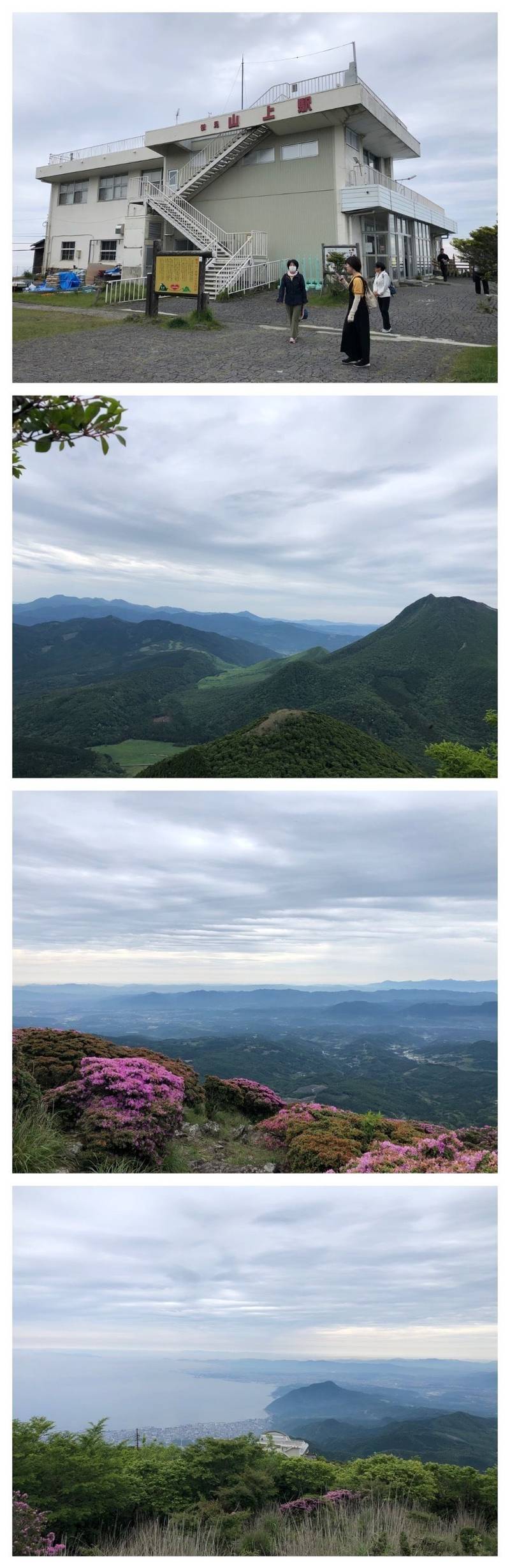 火男火売神社 上宮,大分県別府市東山 鶴見岳山頂