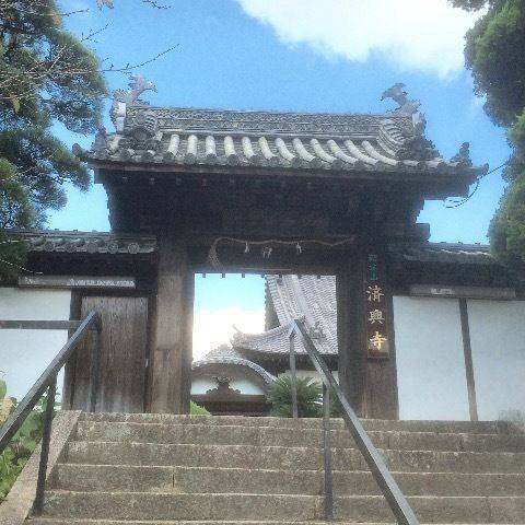 済興寺,岡山県倉敷市酒津