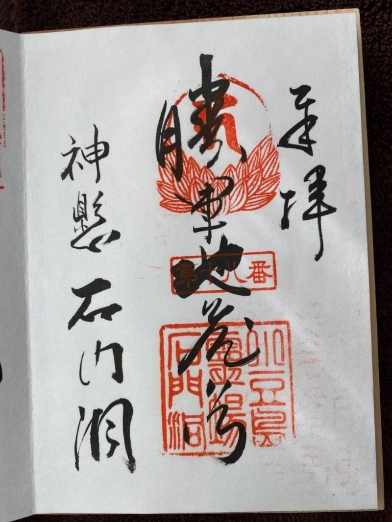 小豆郡小豆島町の御朱印・神社・お寺の地図(マップ)