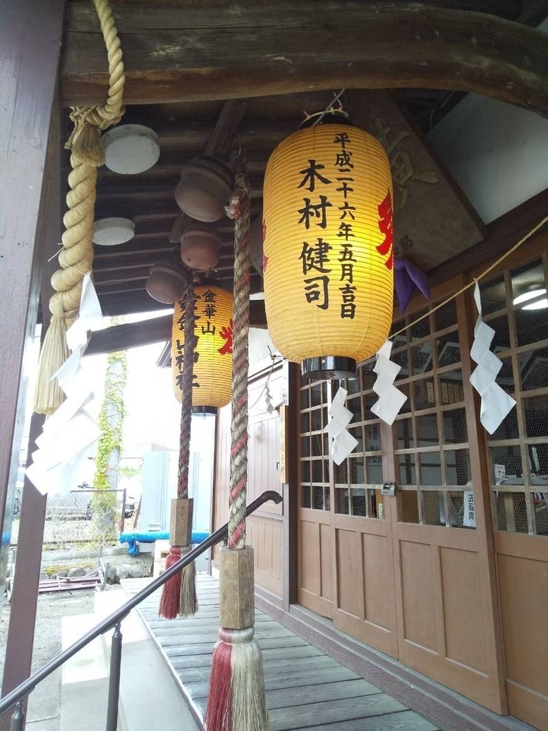 黄金山神社,山形県上山市矢来2-1-41