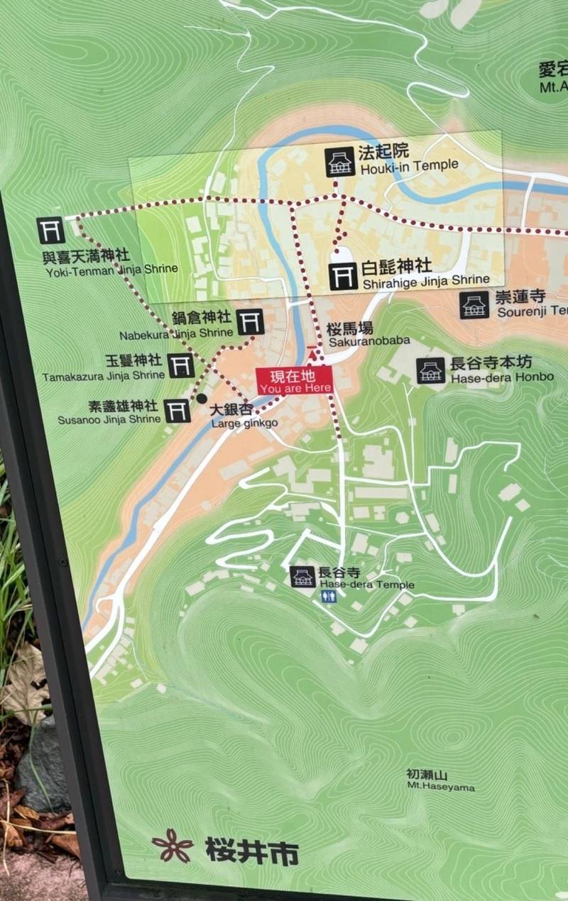鍋倉神社,奈良県桜井市初瀬59