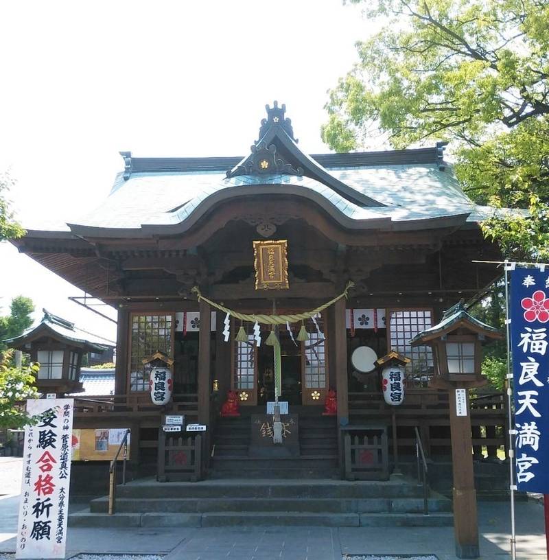 福良天満宮の見どころ