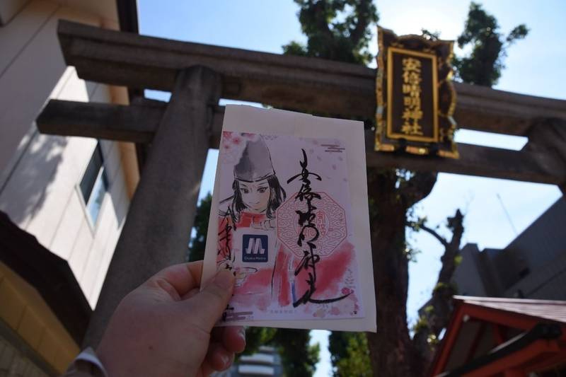 安倍晴明神社,大阪府大阪市阿倍野区阿倍野元町５−１６