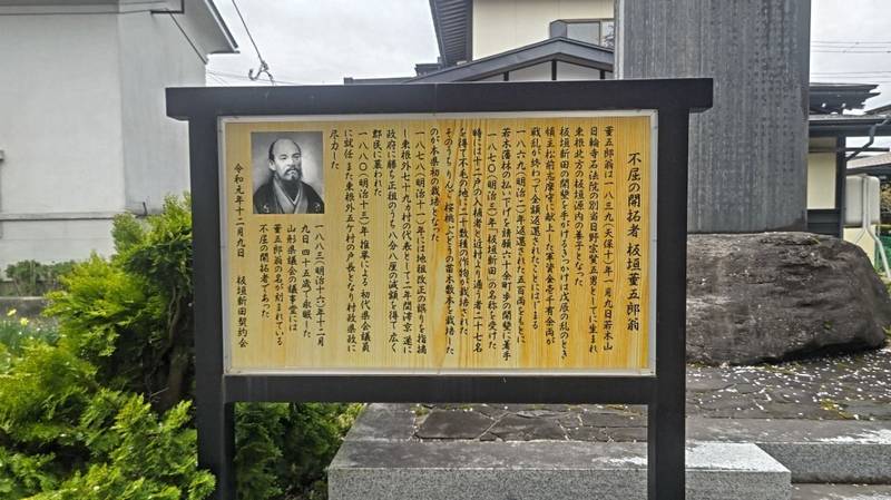板垣神社,山形県東根市板垣大通り45