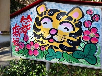 泉南郡岬町の御朱印・神社・お寺 人気ランキング2023