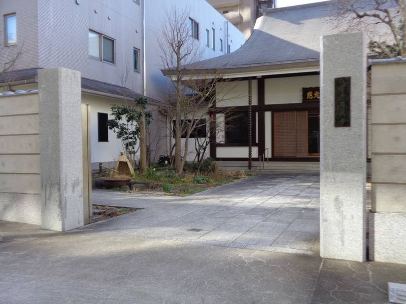 慈光寺,東京都渋谷区神宮前2-3-2