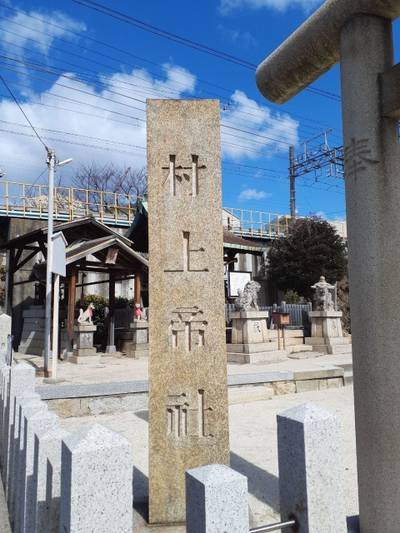 村上帝社,見どころ,kiyo74