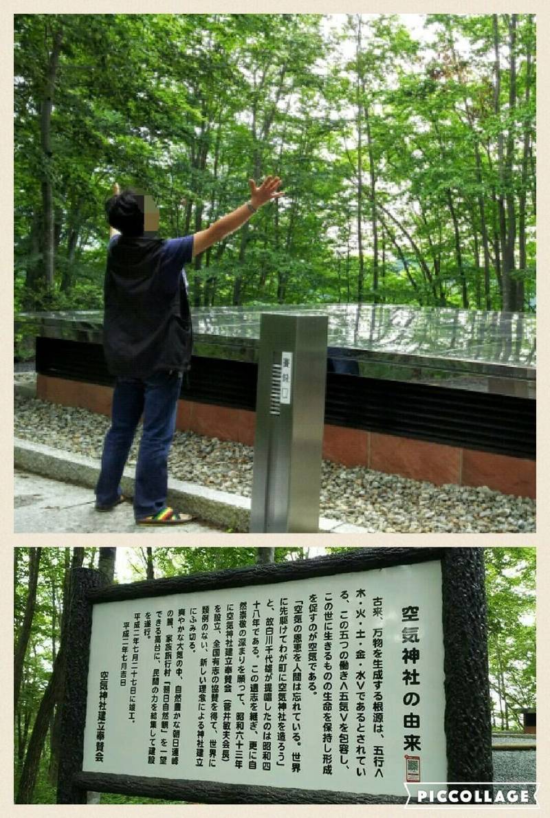 西村山郡朝日町の御朱印 神社 お寺 人気ランキング22 Omairi おまいり 西村山郡朝日町の御朱印 神社 お寺 人気ランキング22 Omairi おまいり