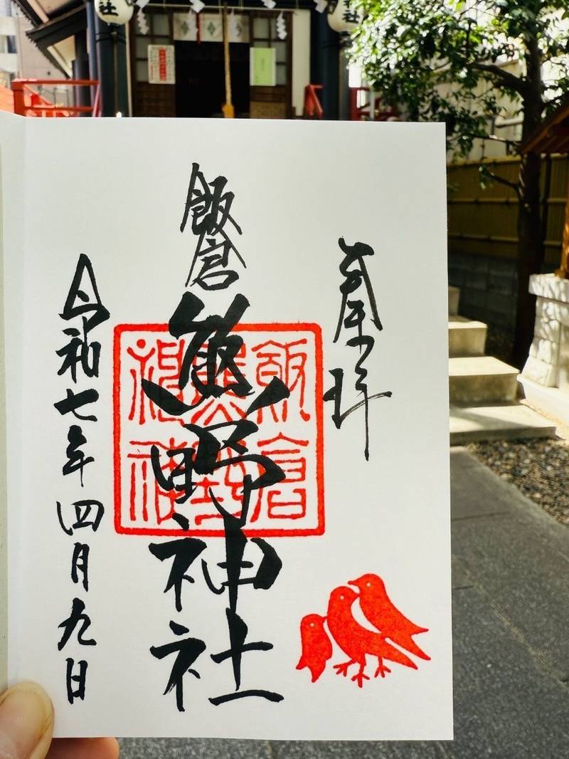 飯倉熊野神社,東京都港区麻布台2-2-14