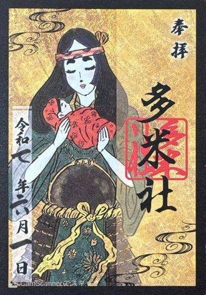 神須牟地神社,大阪府大阪市住吉区長居西2丁目1-4