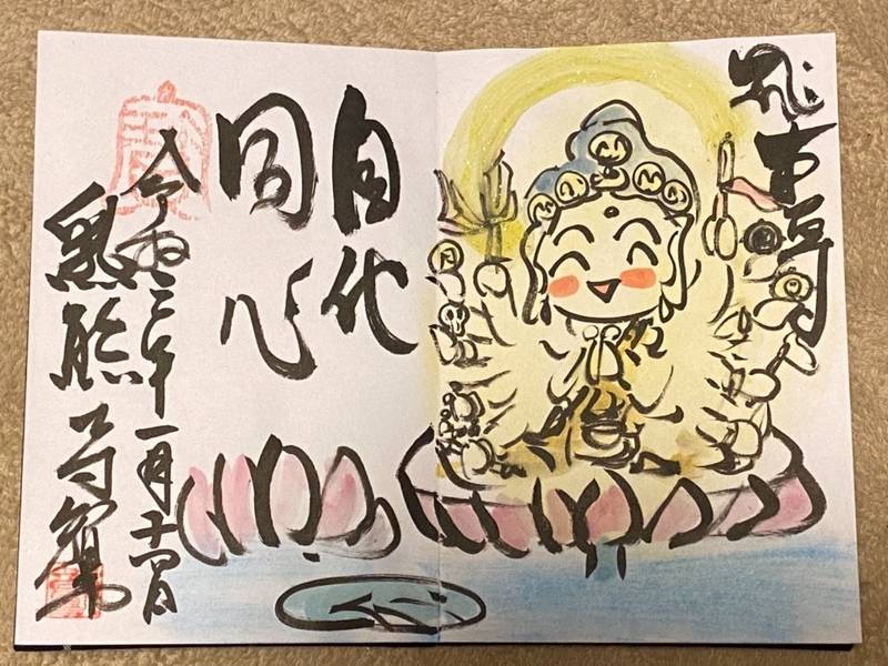 乳熊寺,三重県松阪市中万町1453番地