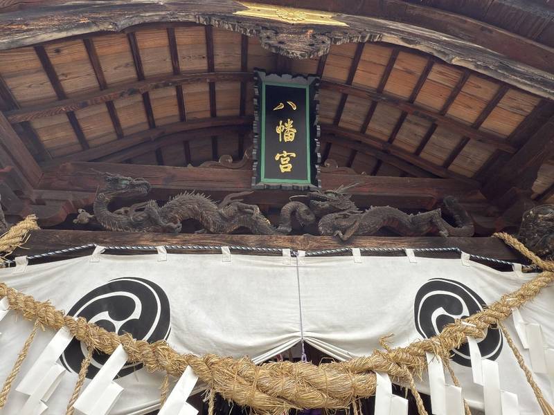 飯野八幡宮,福島県いわき市平八幡小路84
