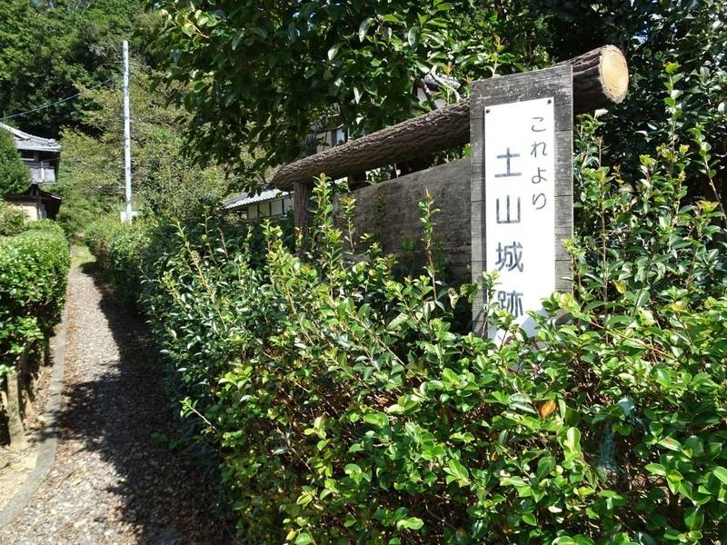 土山城跡,滋賀県甲賀市土山町北土山１７８８