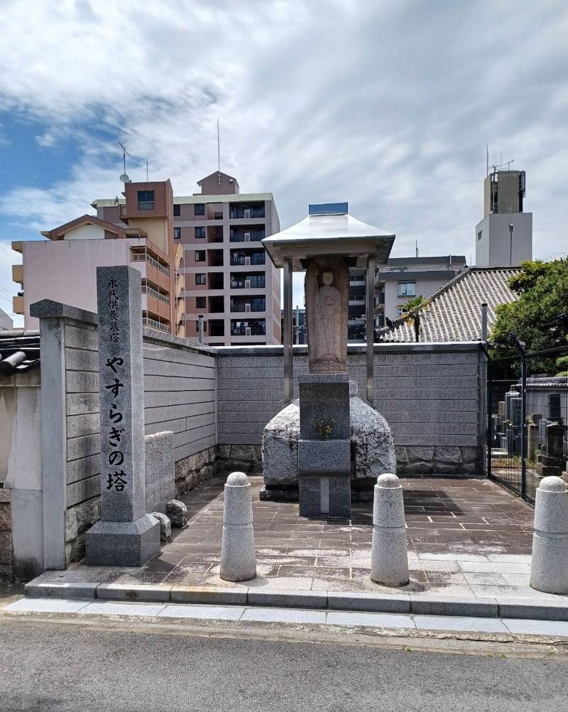 来迎寺,奈良県奈良市柳町29