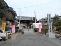 袋井市の御朱印・神社・お寺 人気ランキング2025