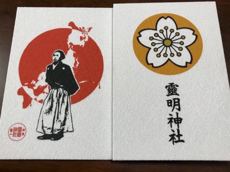 霊明神社 京都市 京都府 Omairi おまいり 霊明神社 京都市 京都府 Omairi おまいり