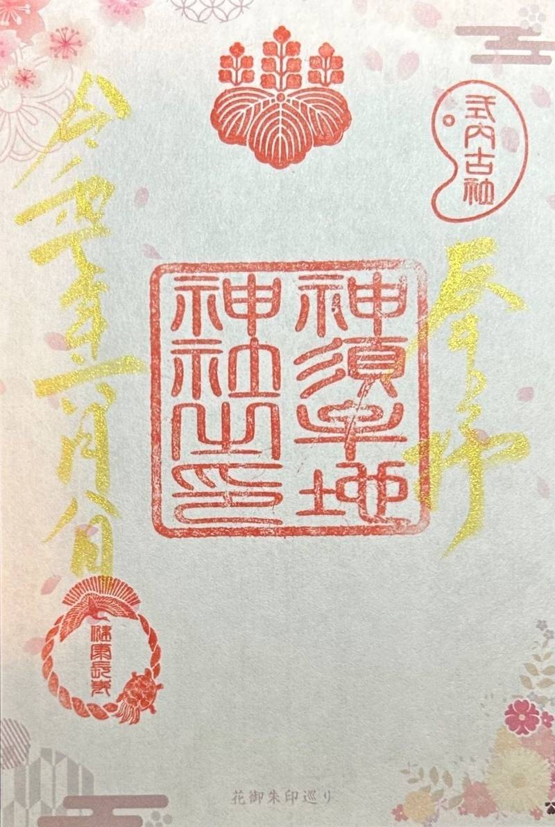神須牟地神社,大阪府大阪市住吉区長居西2丁目1-4
