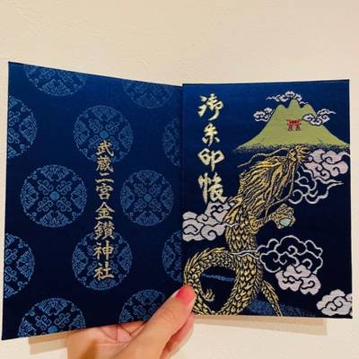 金鑚神社,御朱印帳,yuririn