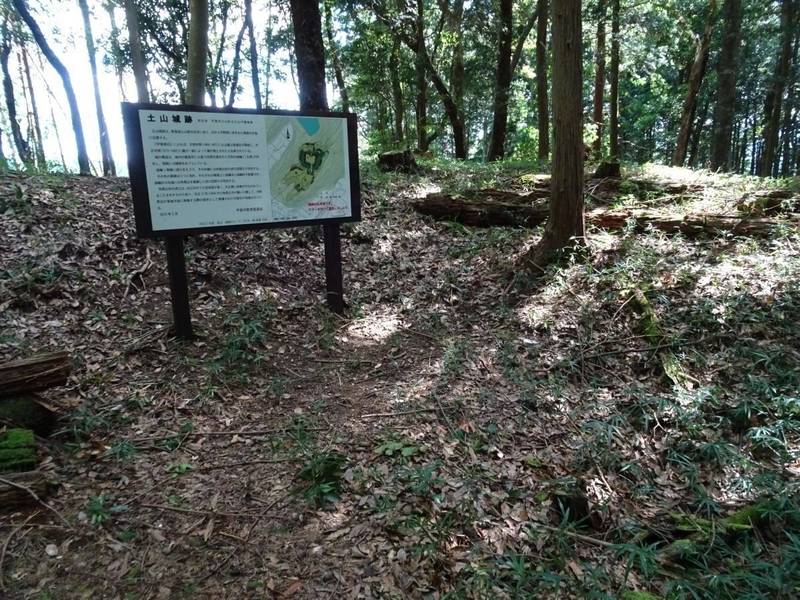 土山城跡,滋賀県甲賀市土山町北土山１７８８