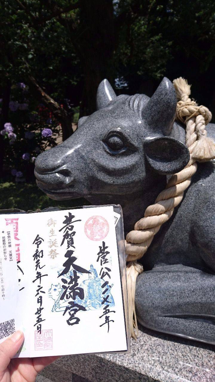 天満宮 芳賀天満宮 芳賀郡芳賀町 栃木県 の御 By ɐʞɐʎɐs Omairi おまいり 天満宮 芳賀天満宮 芳賀郡芳賀町 栃木県 の御 By ɐʞɐʎɐs Omairi おまいり