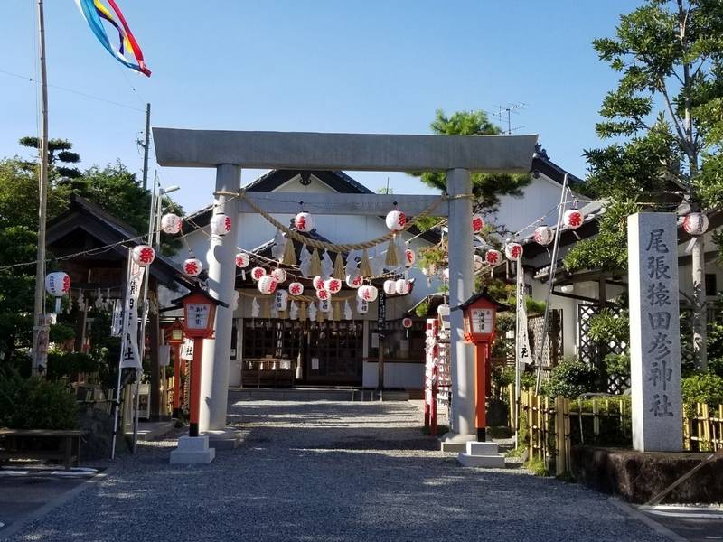 尾張猿田彦神社 御朱印 一宮市 愛知県 Omairi おまいり