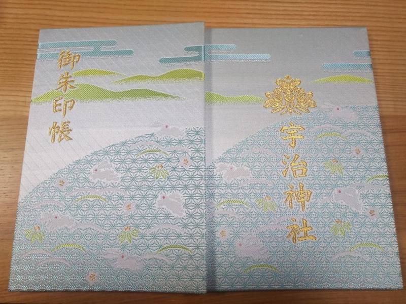 宇治神社 御朱印帳 宇治市 京都府 Omairi おまいり 宇治神社 御朱印帳 宇治市 京都府 Omairi おまいり