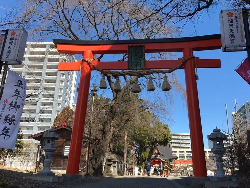 榴岡天満宮の授与品