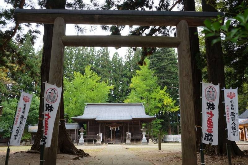 鮎貝八幡宮