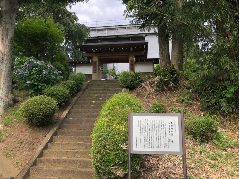 宝松山 本禅寺,神奈川県厚木市飯山3515