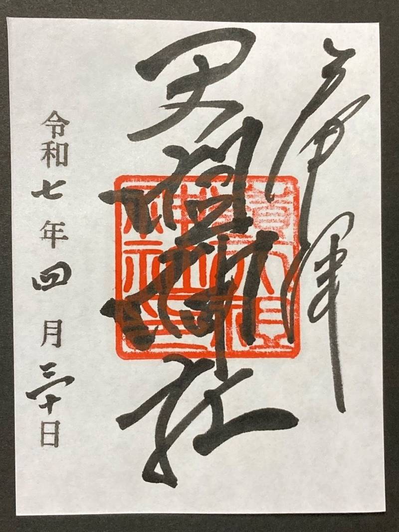 嶺天祖神社,東京都大田区西嶺町4-10